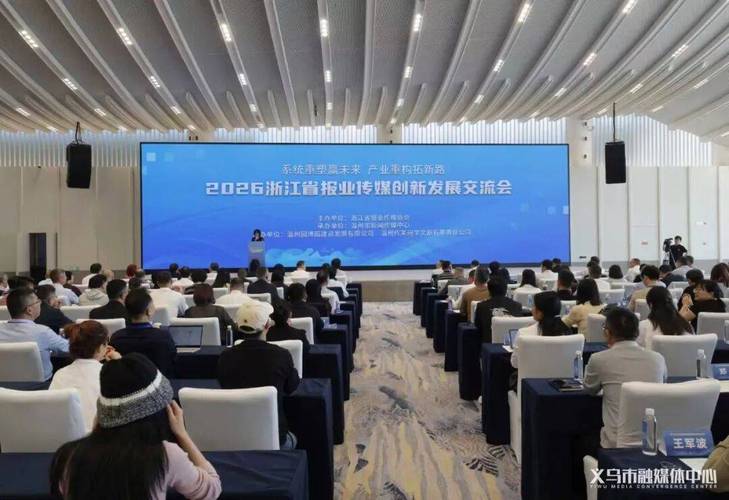 近年来,义乌市融媒体中心发挥主流媒体特色优势,做优宣推"中央厨房"